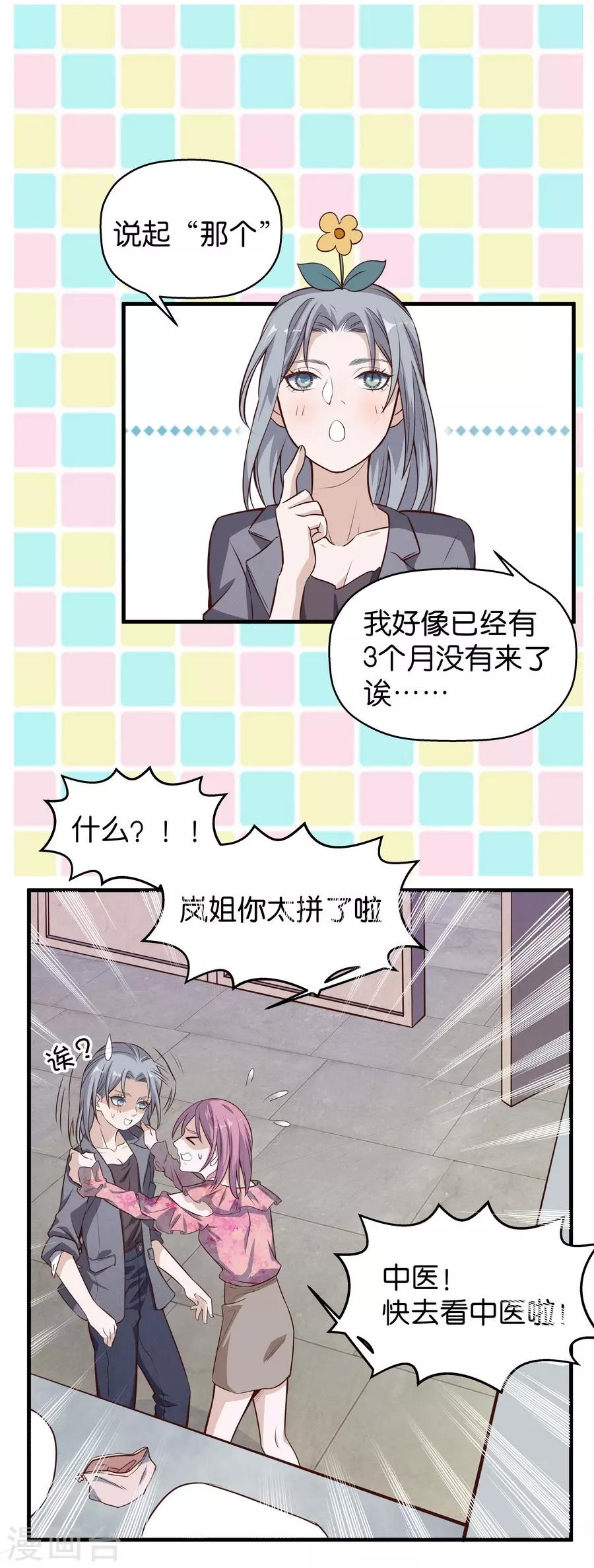 第4话1 十字路口-第11话