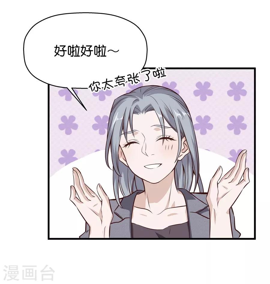 第4话1 十字路口-第11话