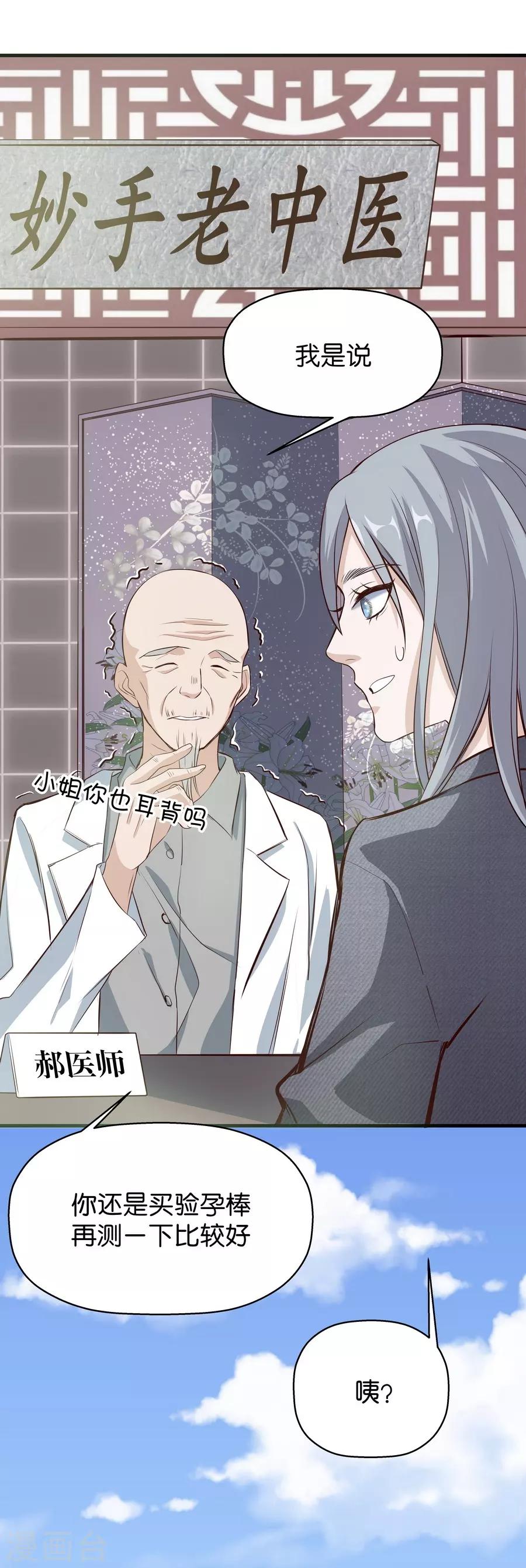 第4话1 十字路口-第11话