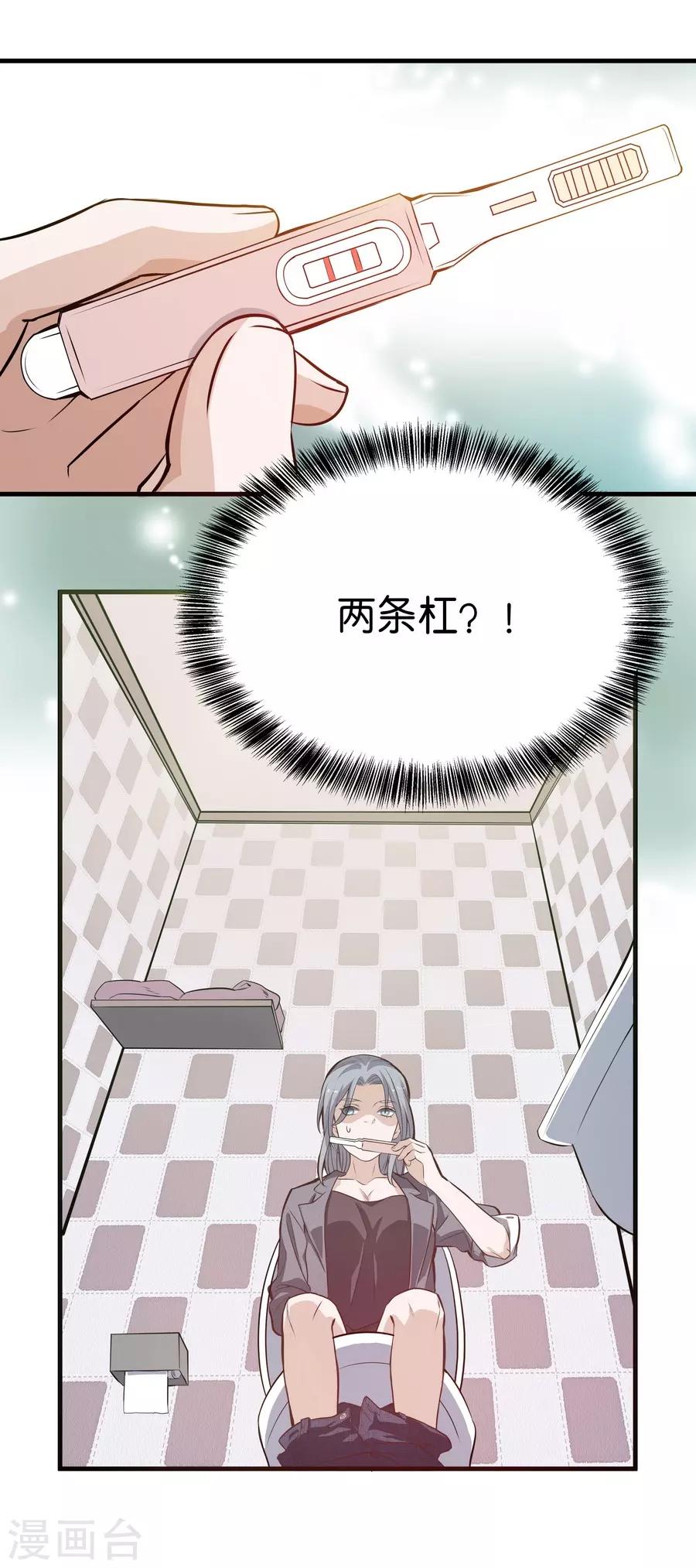 第4话1 十字路口-第11话