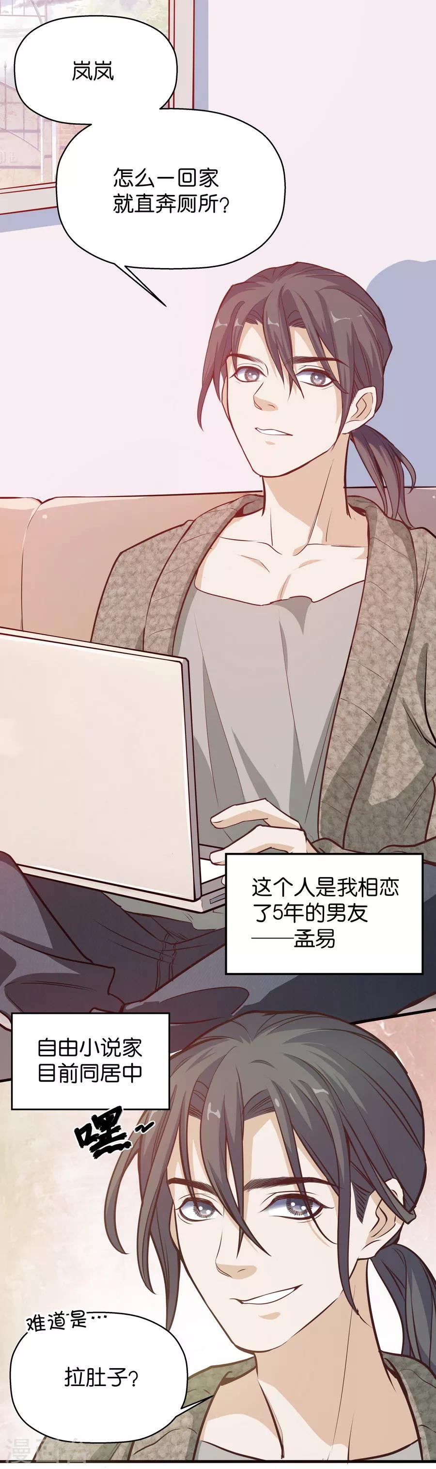 第4话1 十字路口-第11话