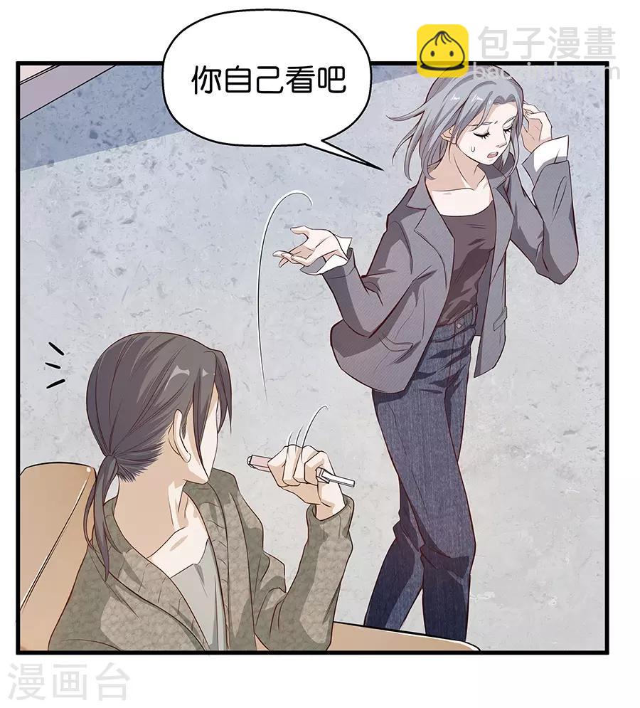 第4话1 十字路口-第11话