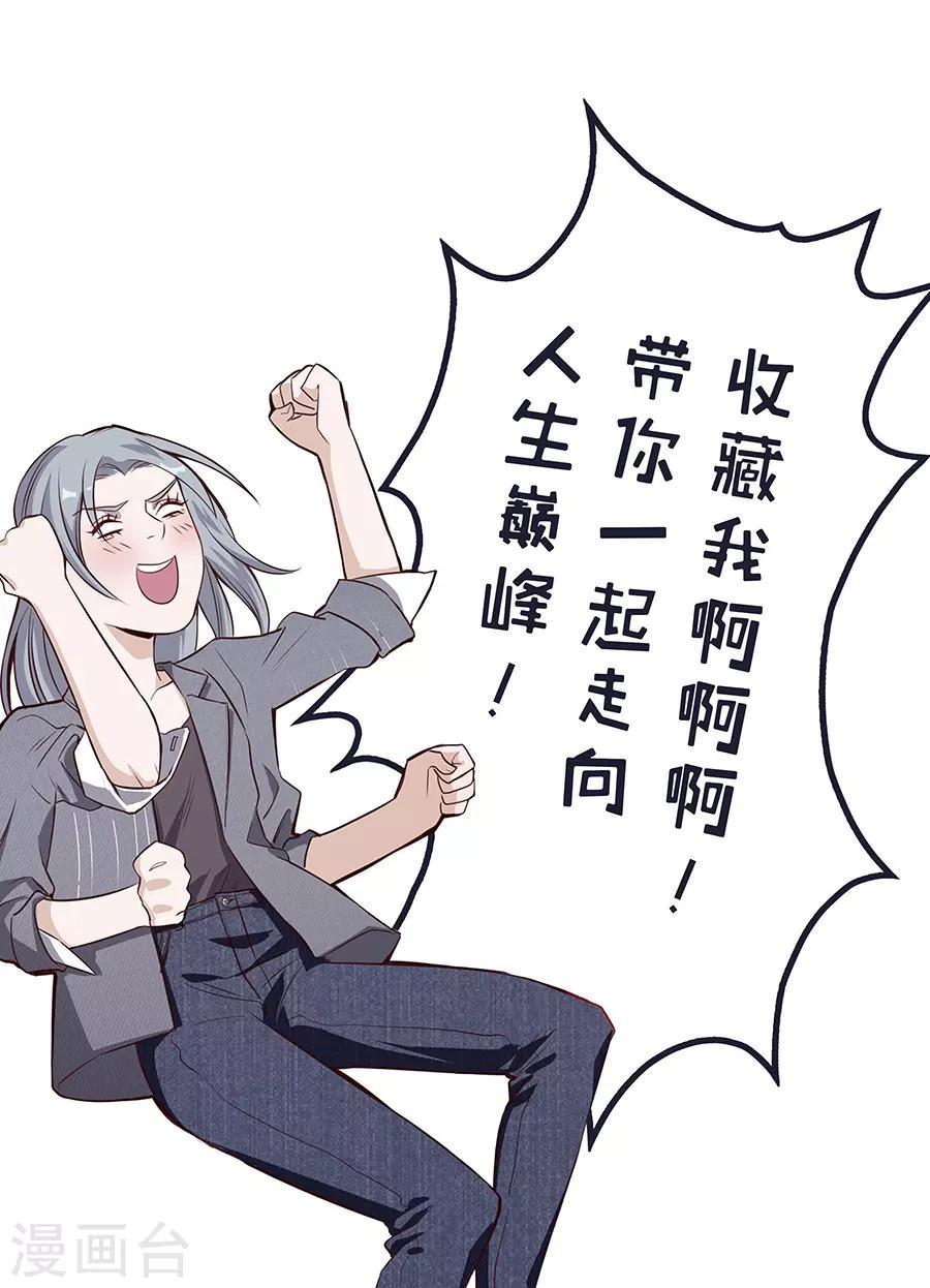 第4话1 十字路口-第11话