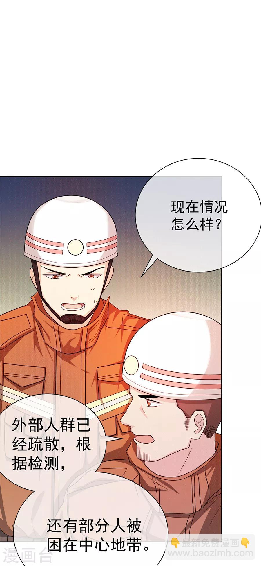 第27话2 烈火如歌-第103话