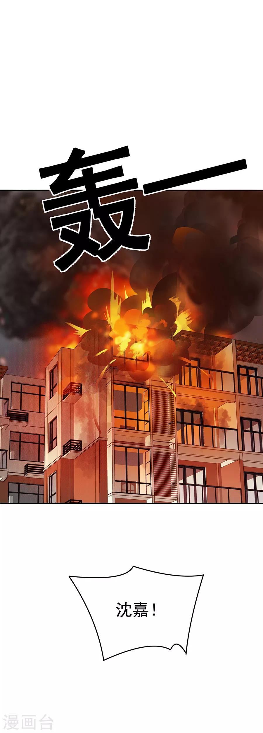 第27话2 烈火如歌-第103话