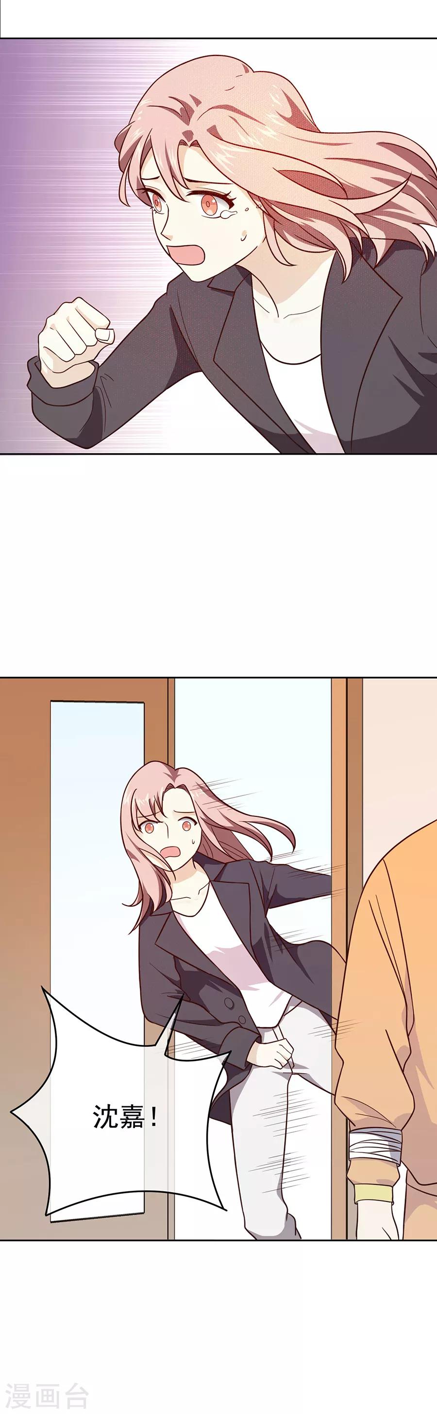 第27话2 烈火如歌-第103话