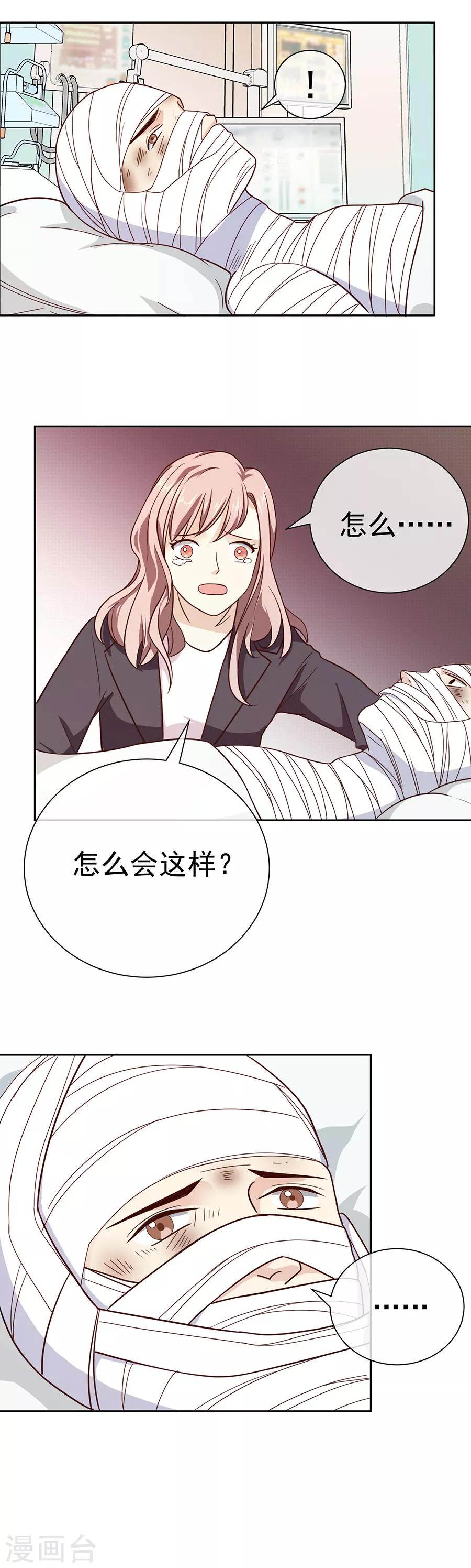 第27话2 烈火如歌-第103话