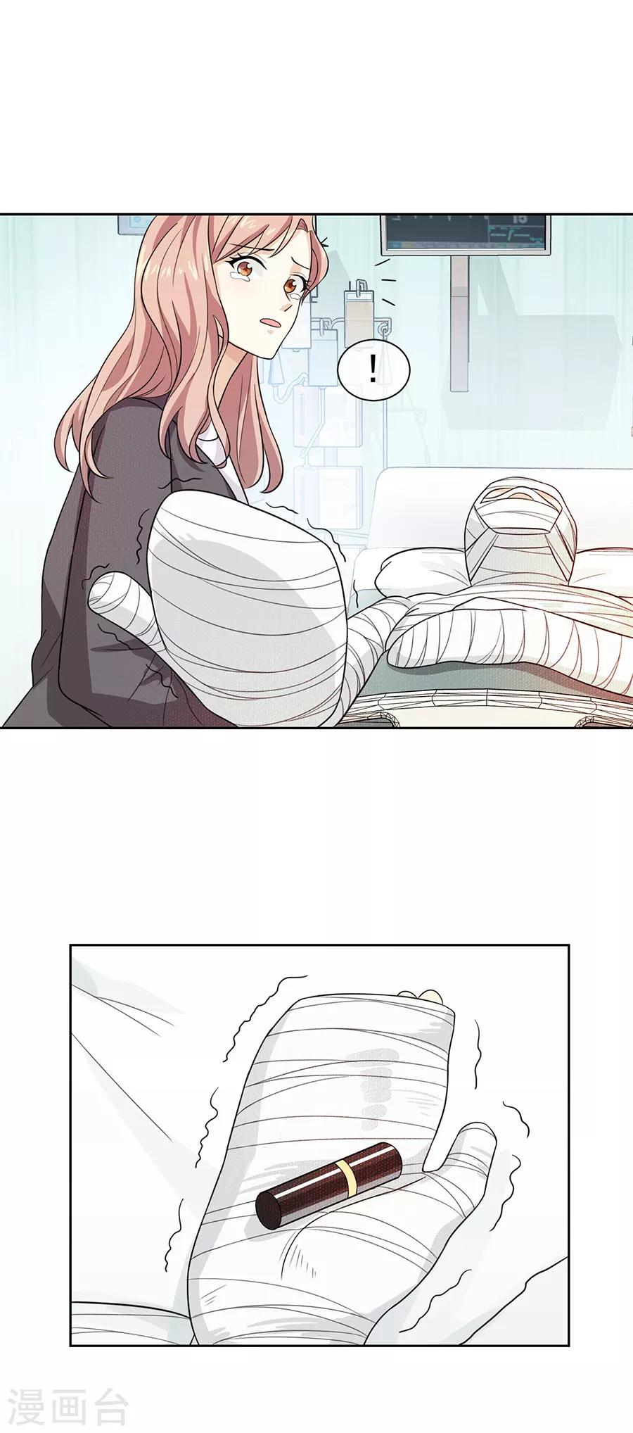 第27话2 烈火如歌-第103话