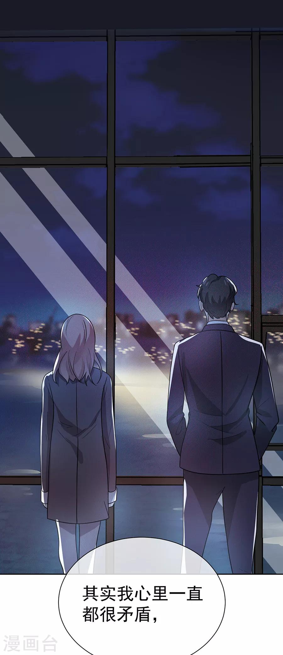 第27话2 烈火如歌-第103话