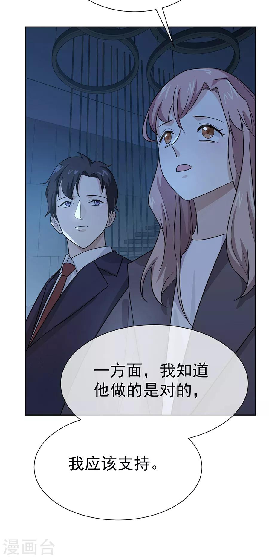 第27话2 烈火如歌-第103话