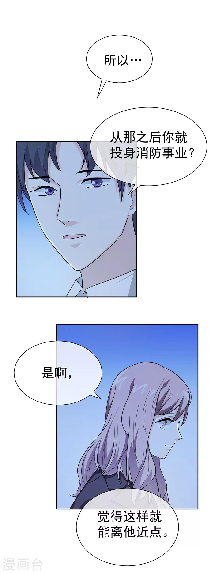 第27话2 烈火如歌-第103话