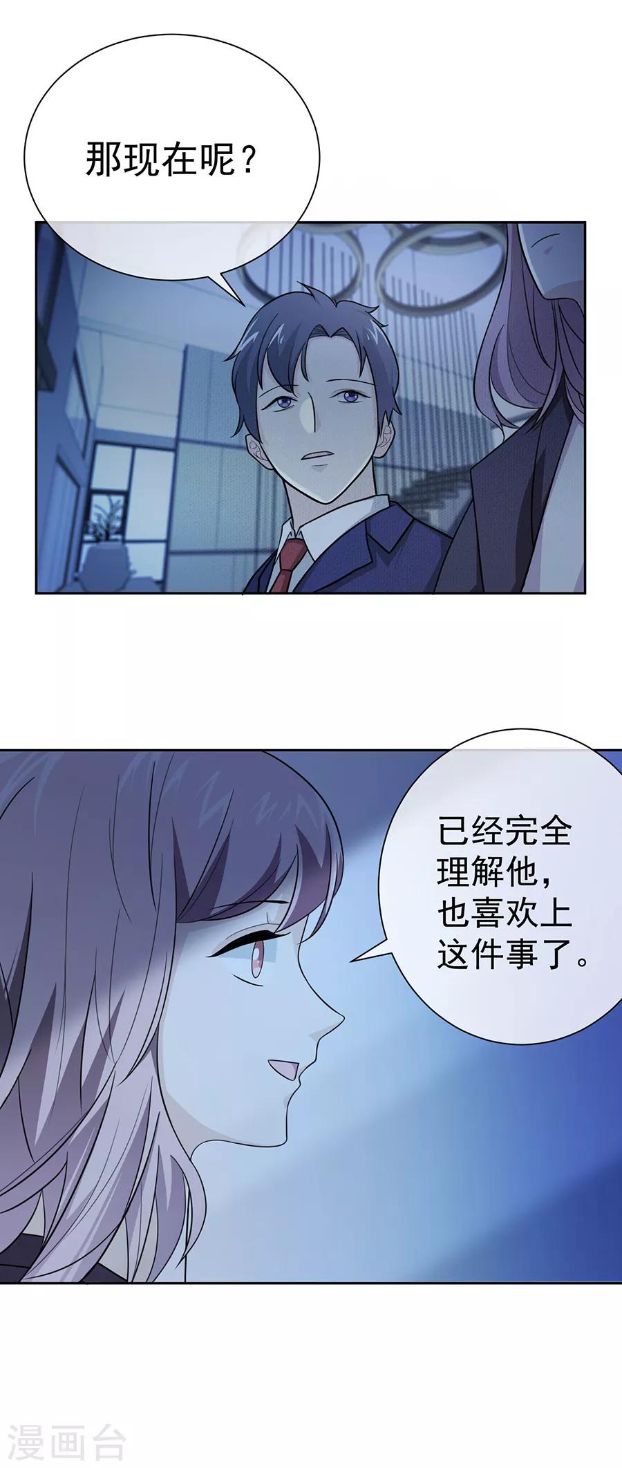 第27话2 烈火如歌-第103话