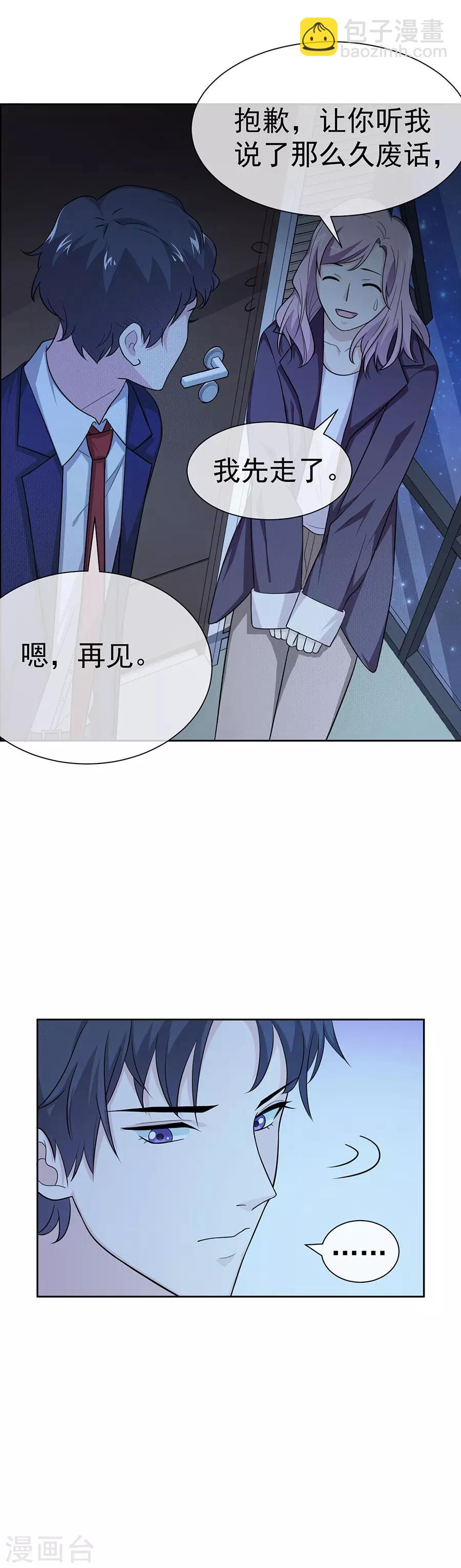 第27话2 烈火如歌-第103话