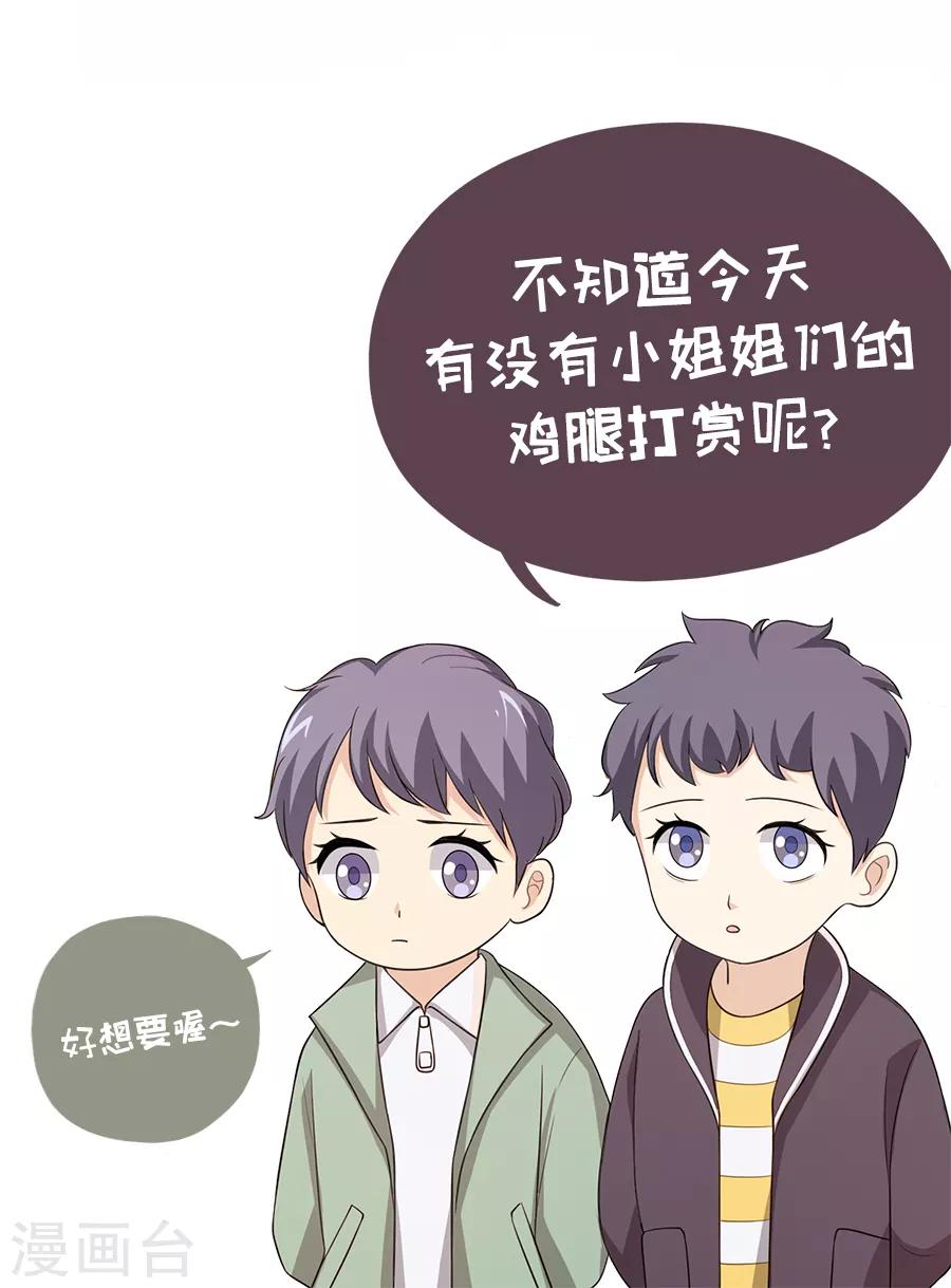 第27话2 烈火如歌-第103话