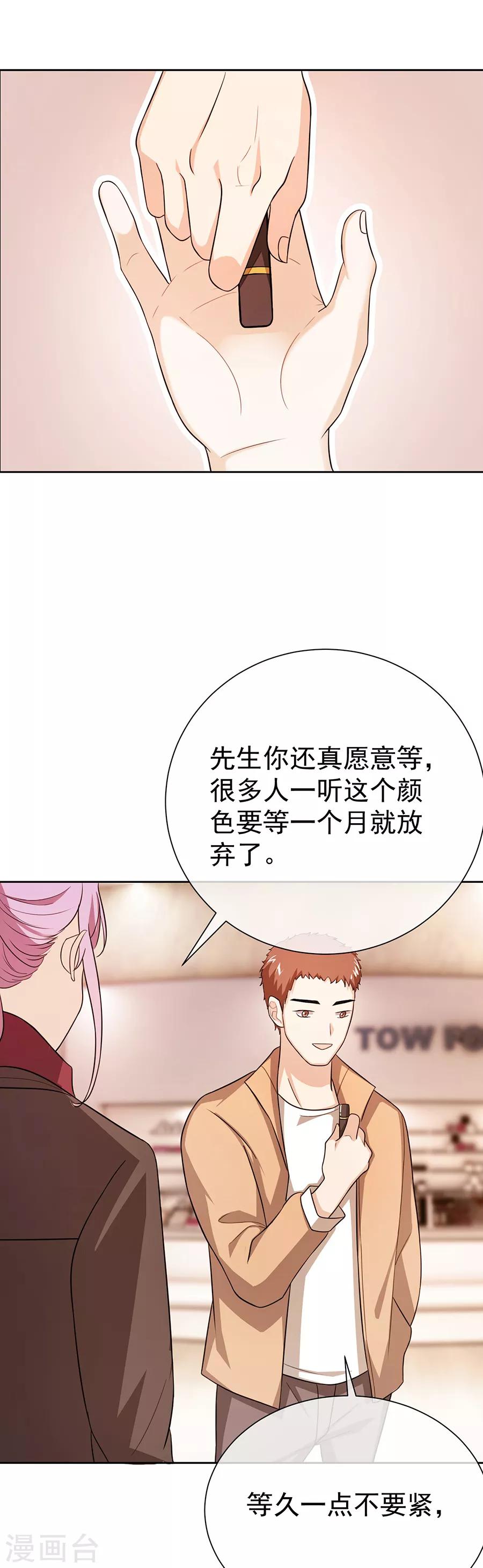 第27话2 烈火如歌-第103话