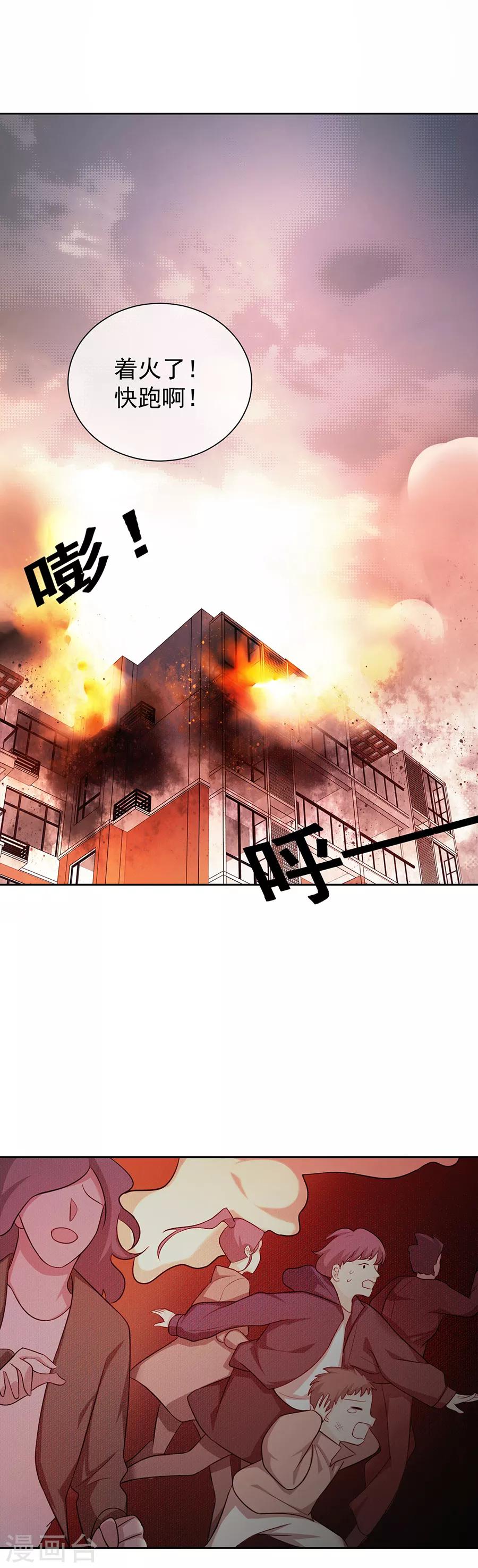 第27话2 烈火如歌-第103话