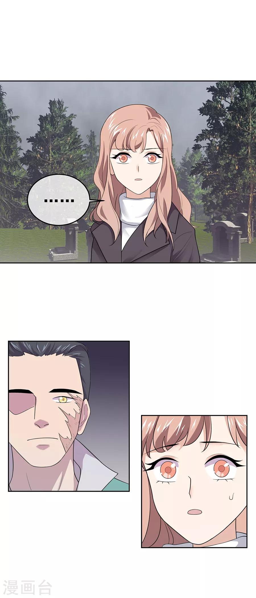 第27话4 烈火如歌-第105话