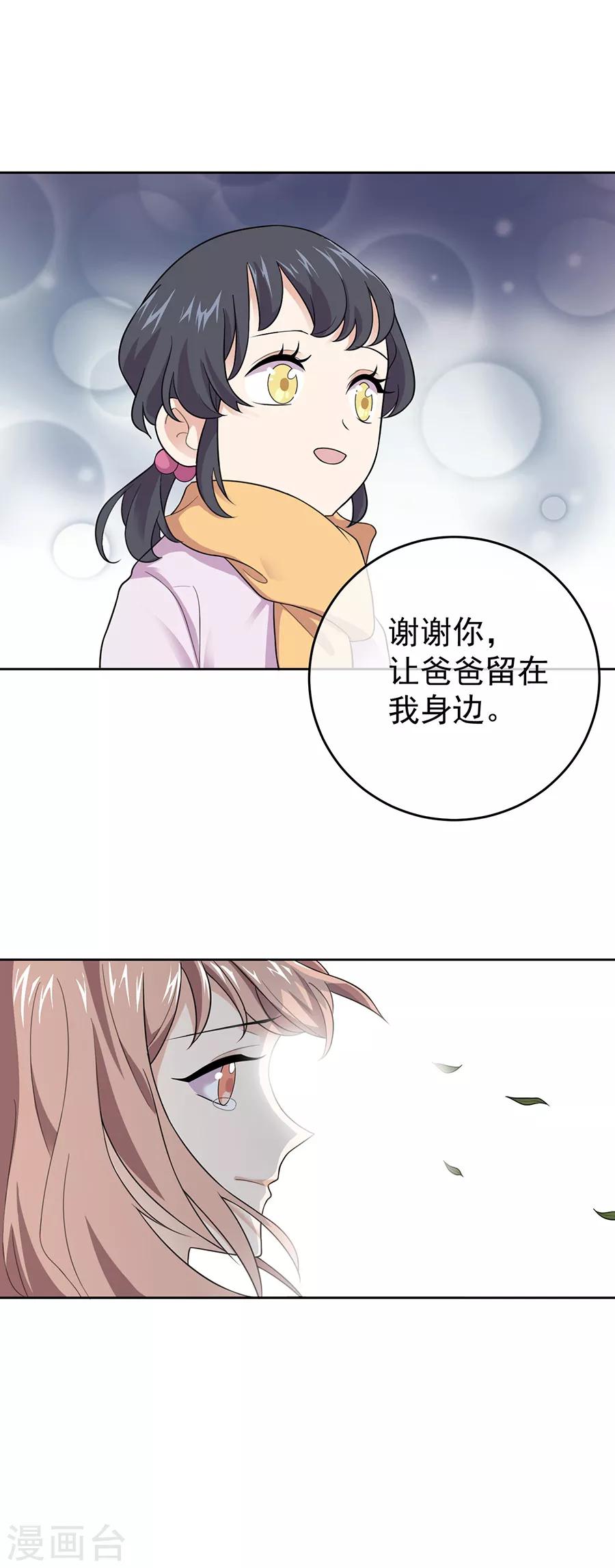 第27话4 烈火如歌-第105话