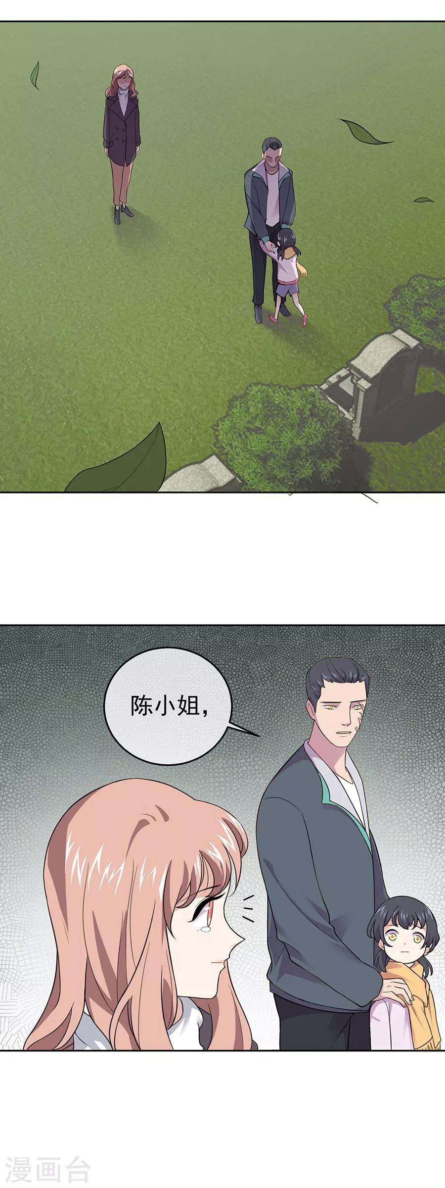 第27话4 烈火如歌-第105话