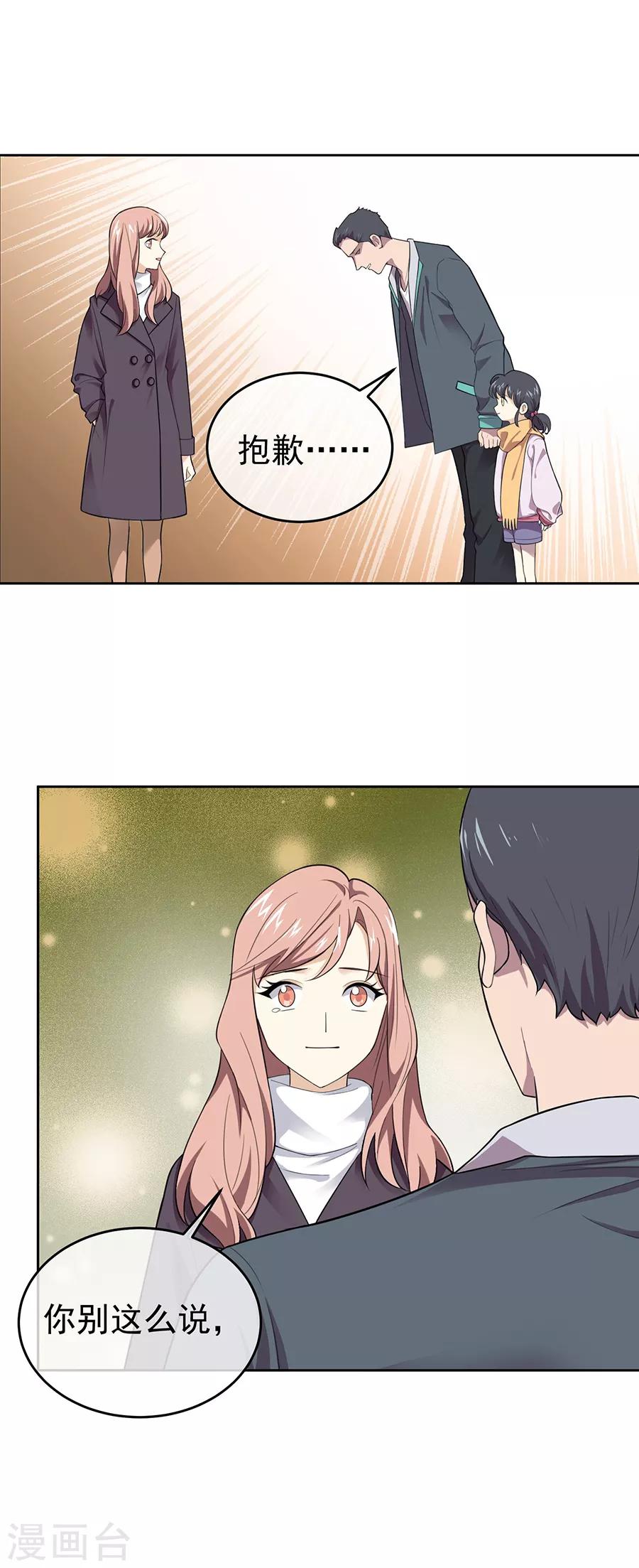 第27话4 烈火如歌-第105话