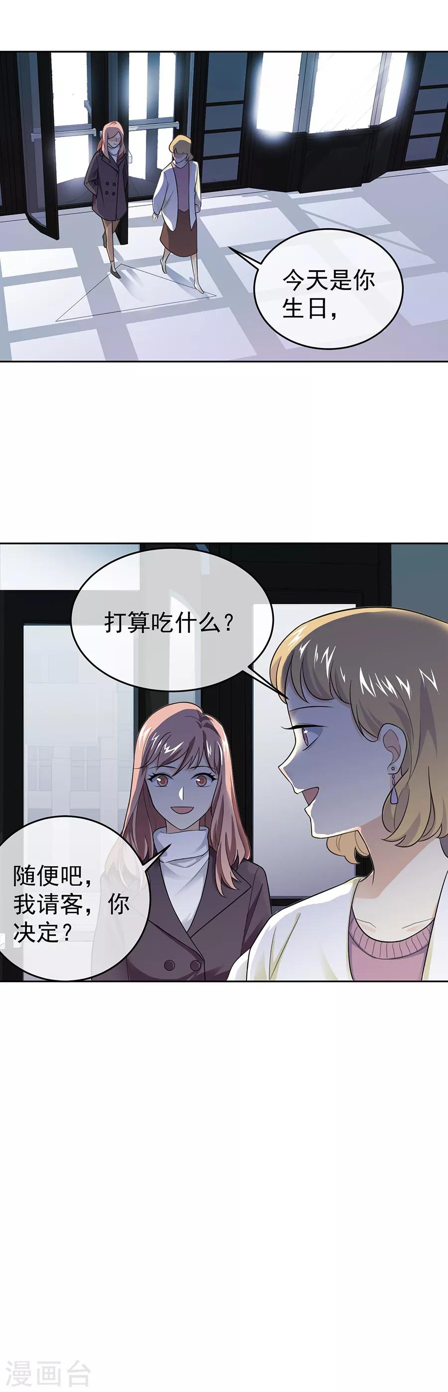 第27话4 烈火如歌-第105话