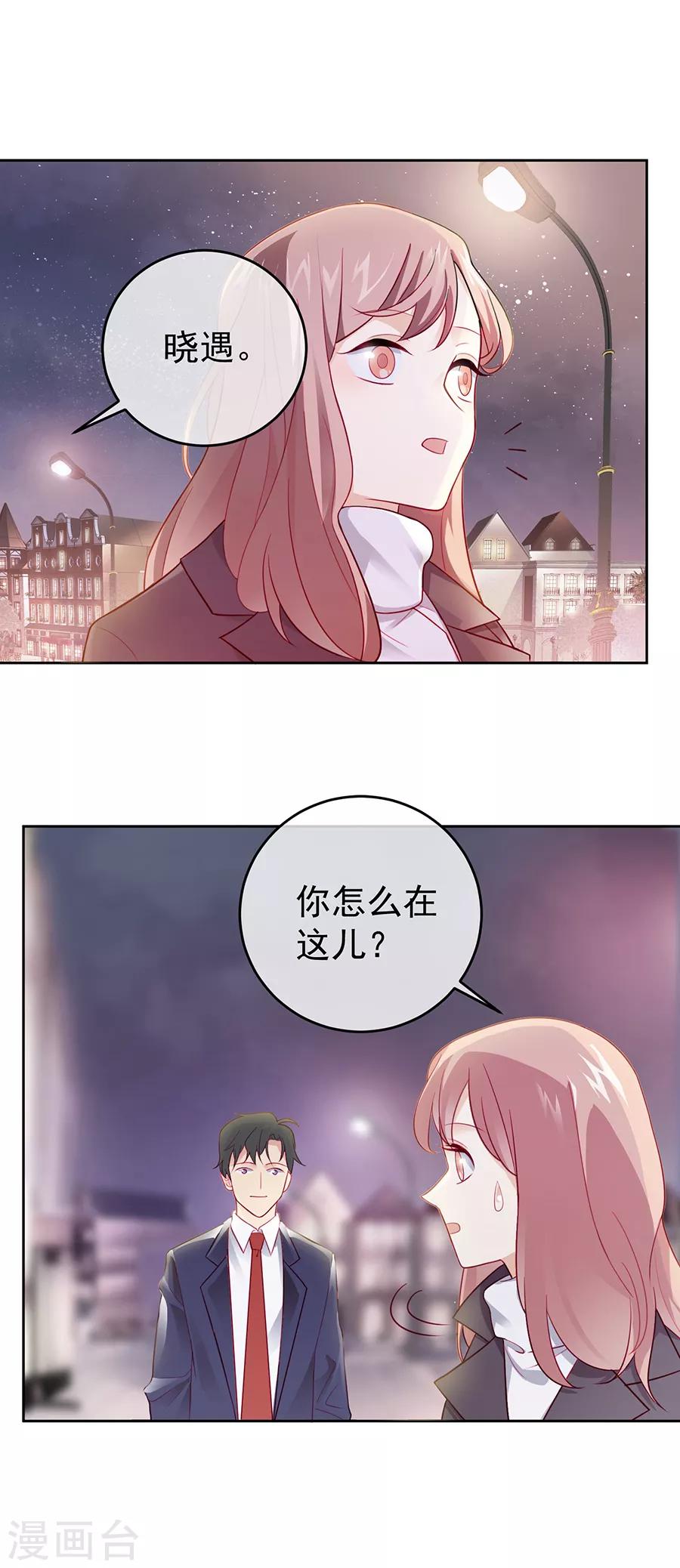 第27话4 烈火如歌-第105话