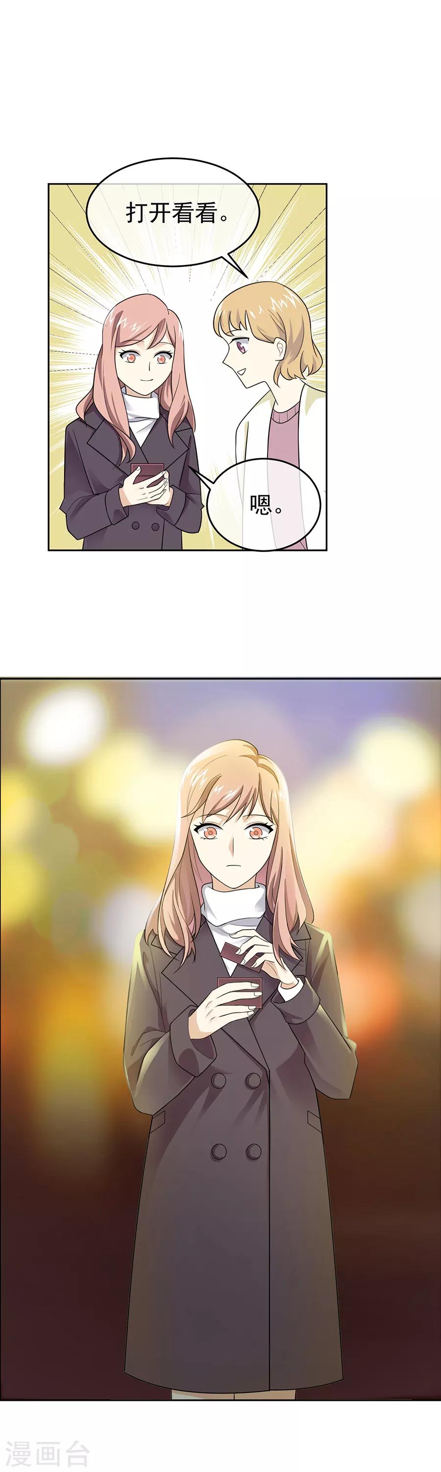 第27话4 烈火如歌-第105话