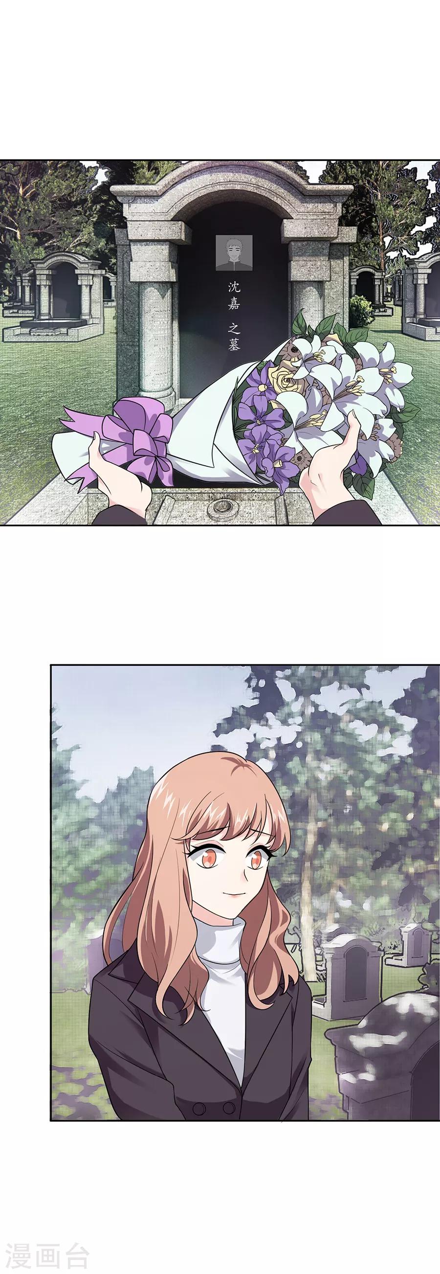 第27话4 烈火如歌-第105话