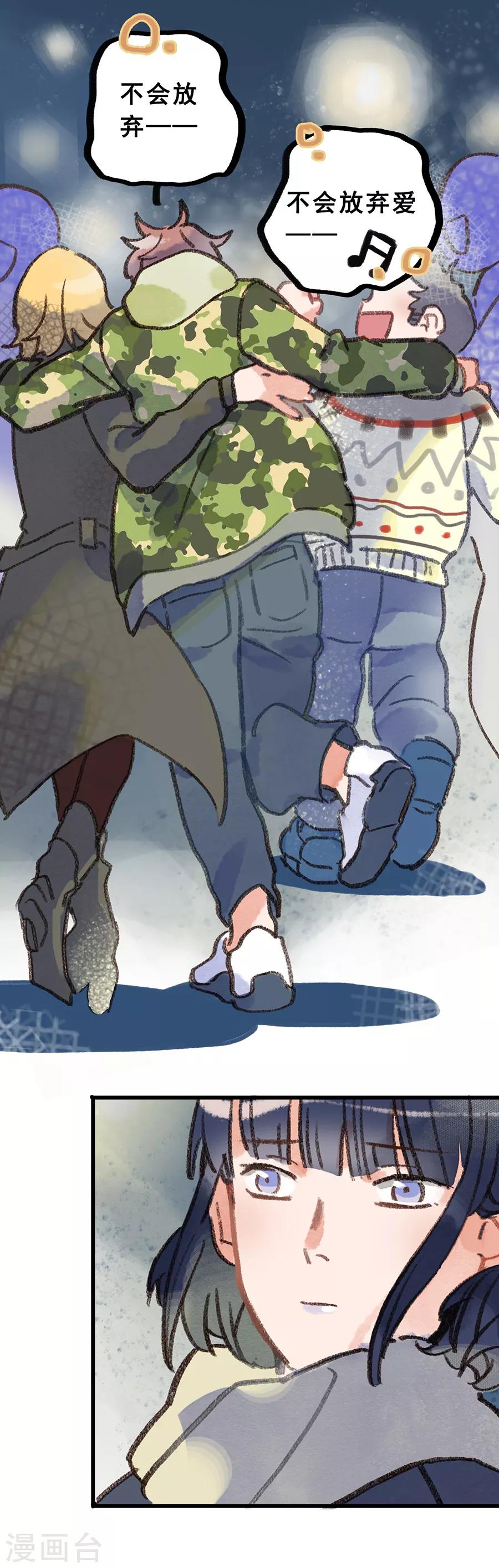 第28话4 僵尸蛙-第109话