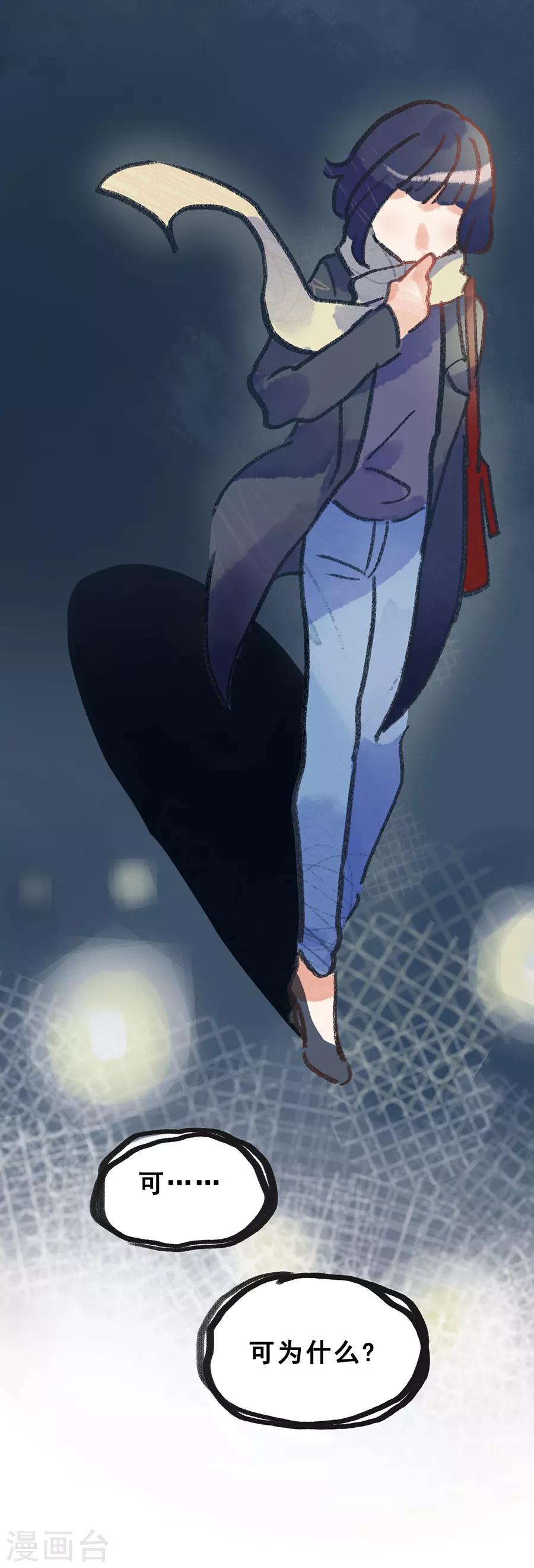 第28话4 僵尸蛙-第109话