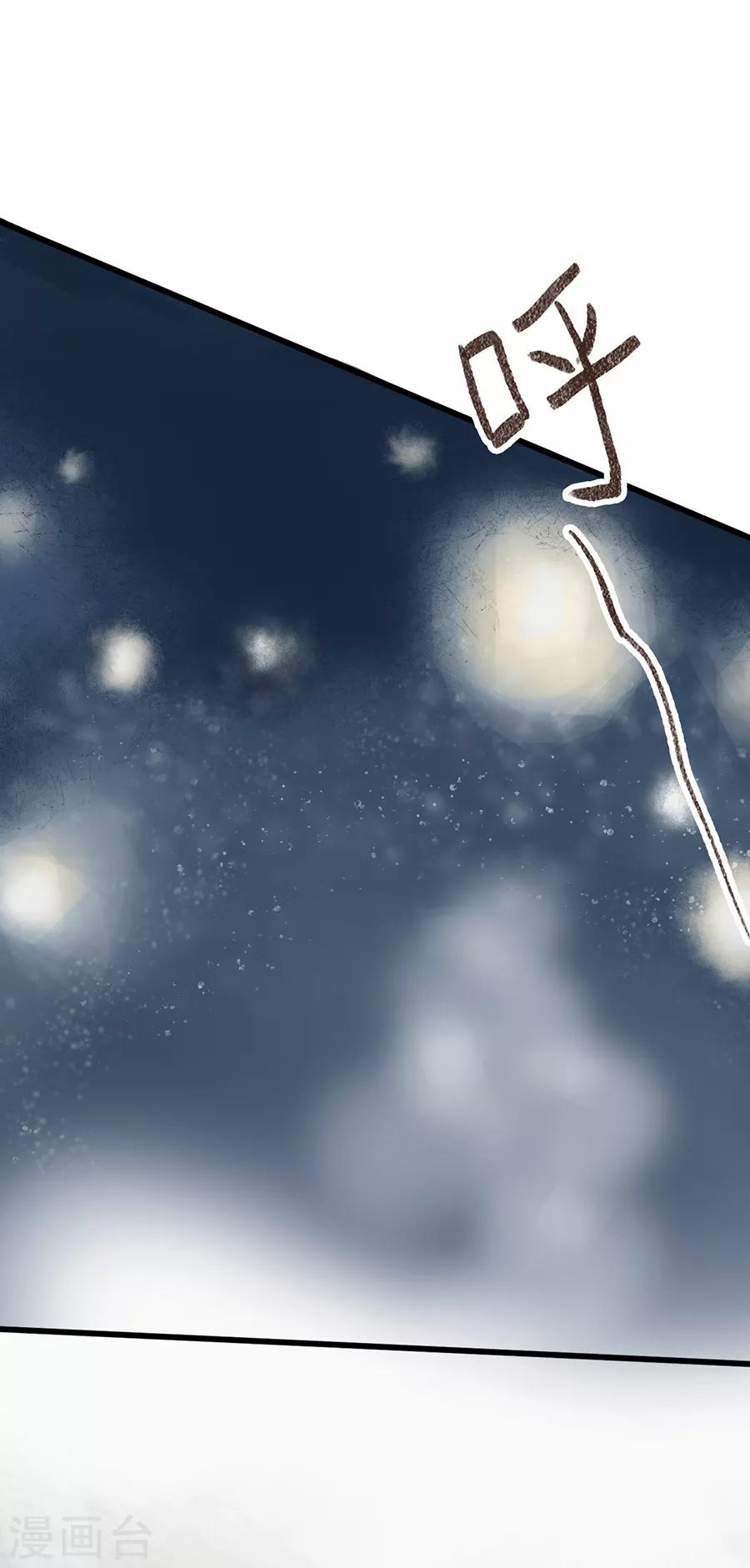 第28话4 僵尸蛙-第109话