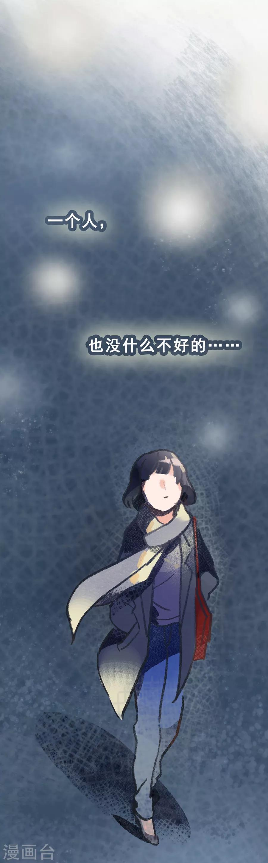 第28话4 僵尸蛙-第109话