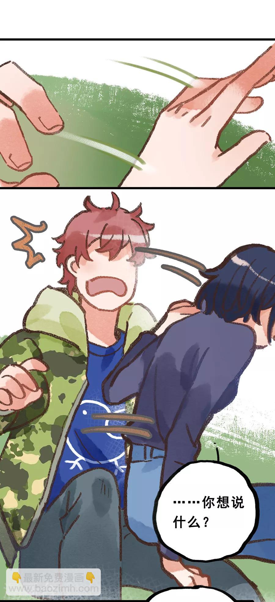 第28话4 僵尸蛙-第109话