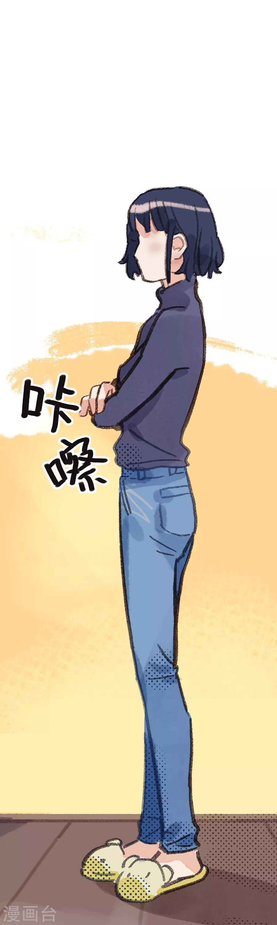 第28话6 僵尸蛙-第111话