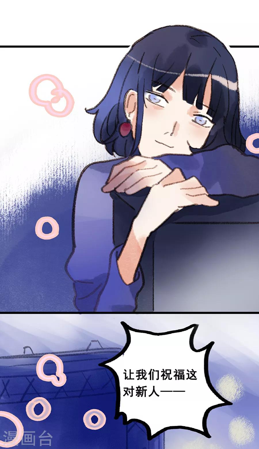 第28话6 僵尸蛙-第111话