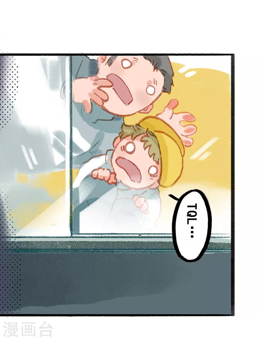 第28话8 僵尸蛙-第113话