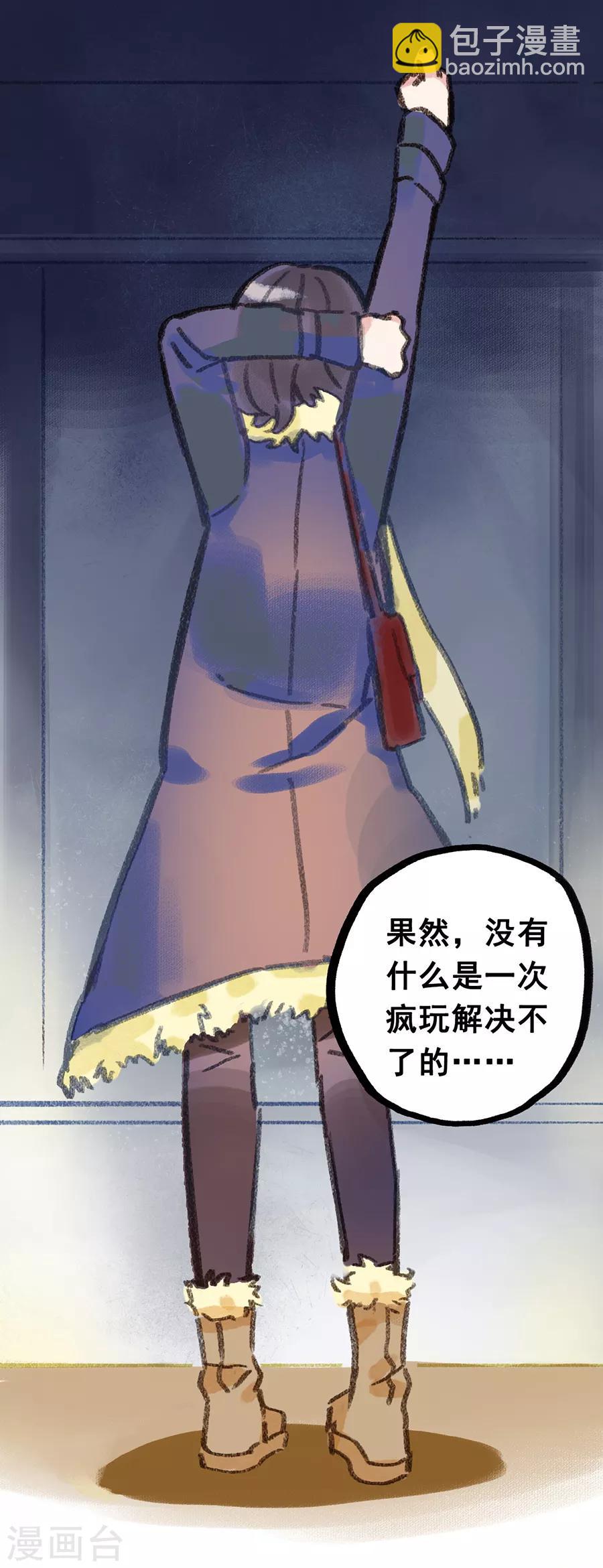 第28话8 僵尸蛙-第113话