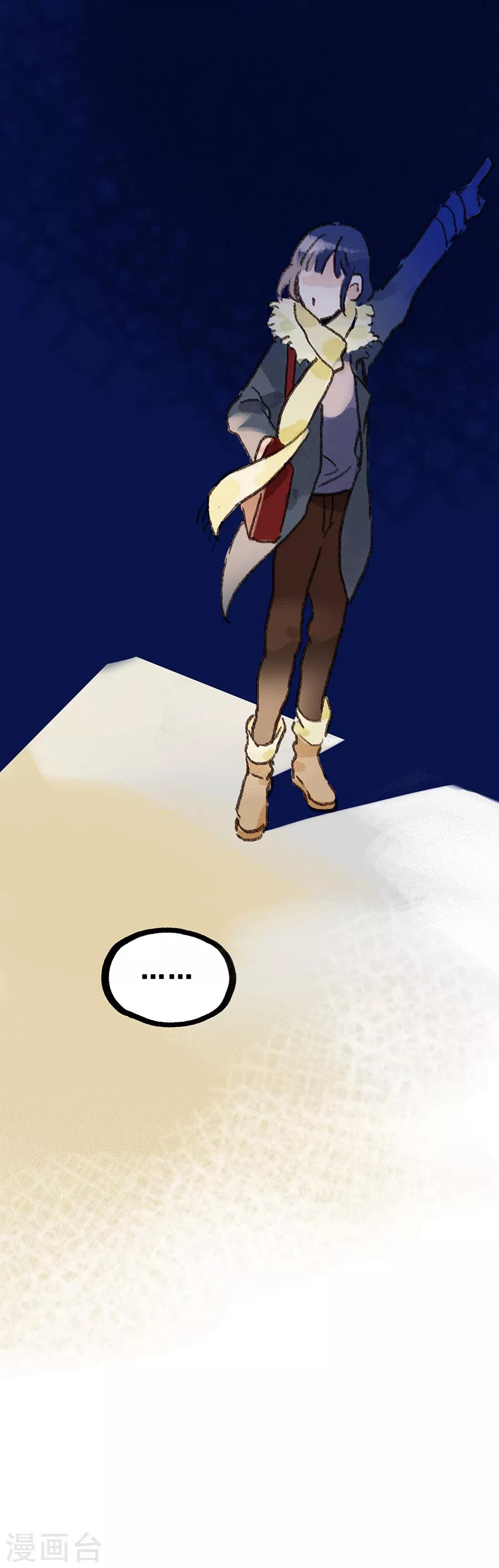 第28话8 僵尸蛙-第113话