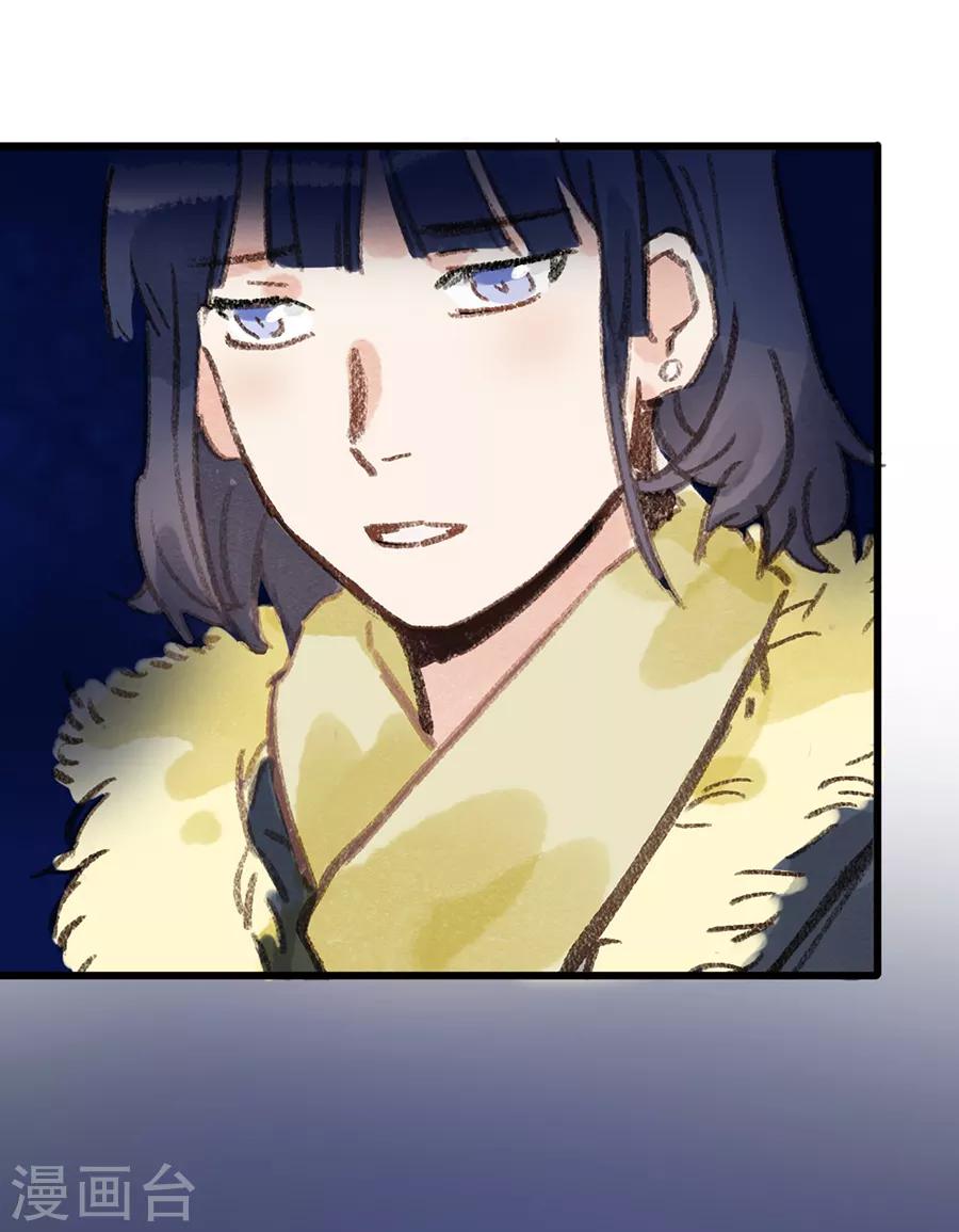 第28话8 僵尸蛙-第113话