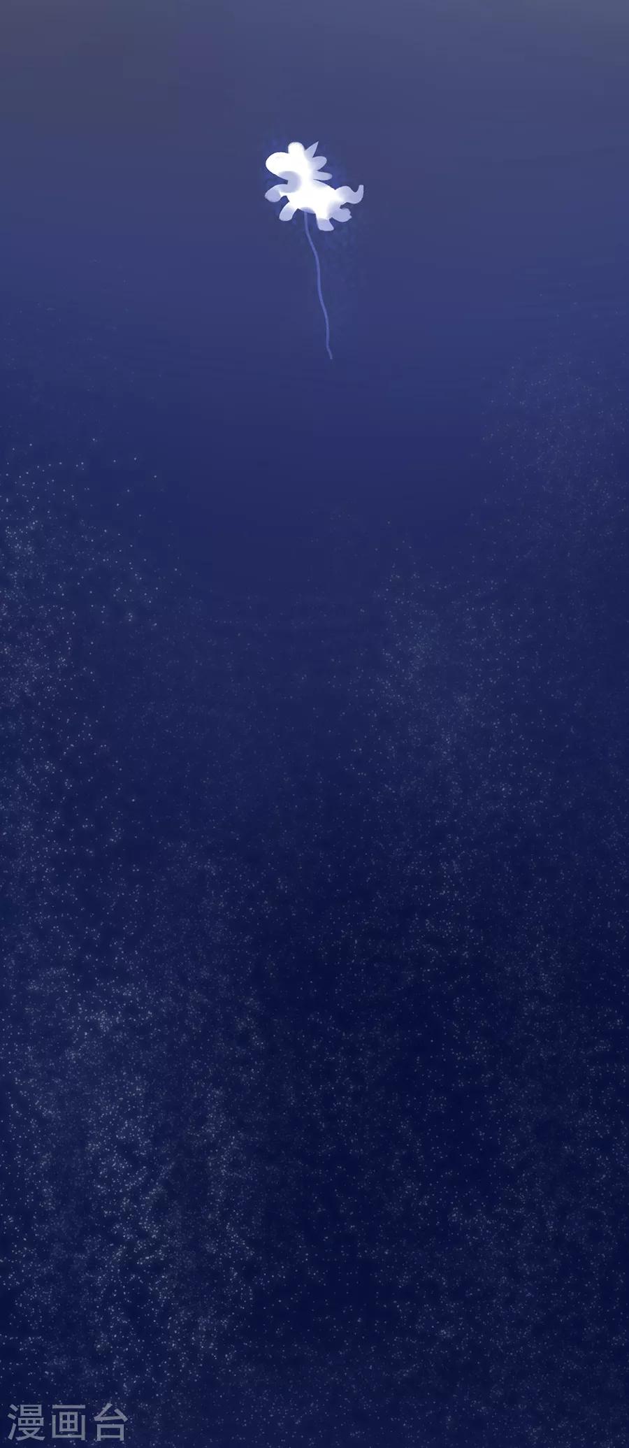 第28话8 僵尸蛙-第113话