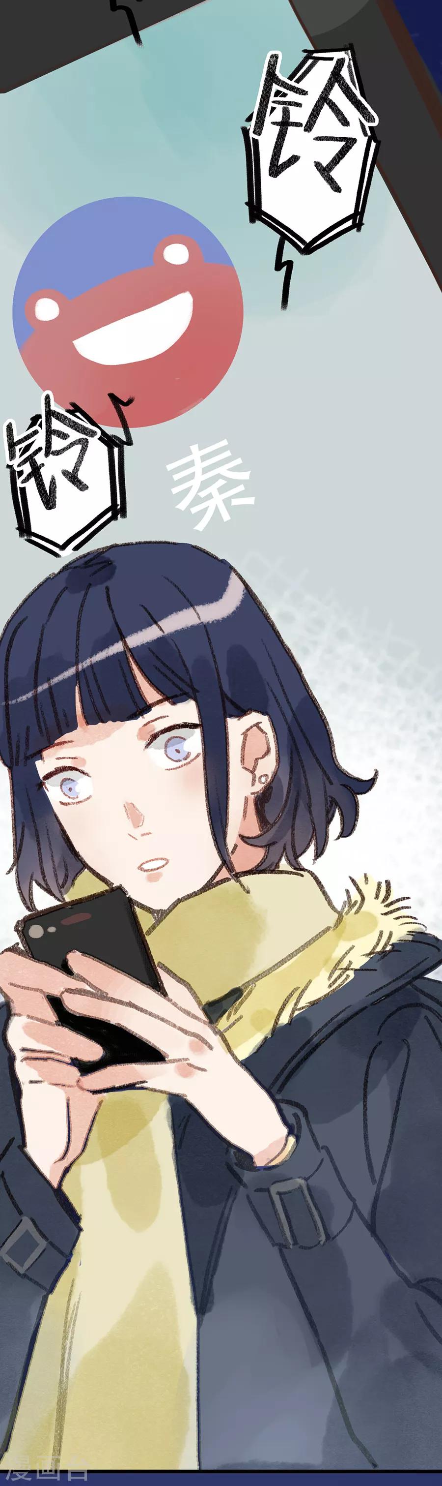 第28话8 僵尸蛙-第113话