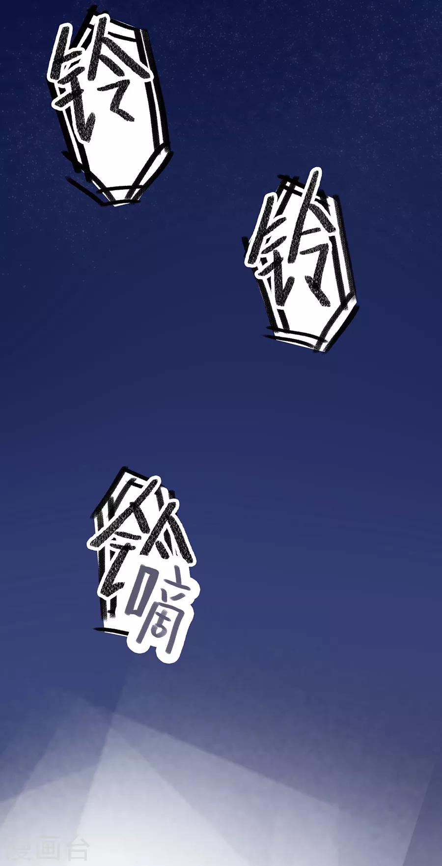 第28话8 僵尸蛙-第113话