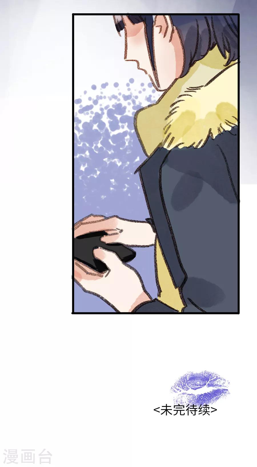 第28话8 僵尸蛙-第113话