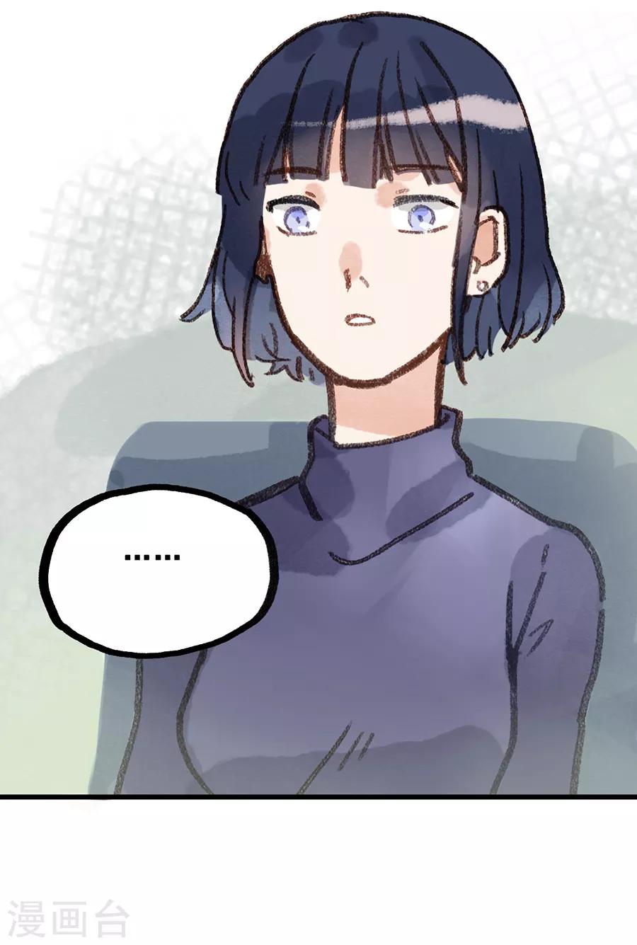 第28话8 僵尸蛙-第113话