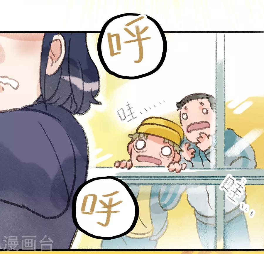 第28话8 僵尸蛙-第113话