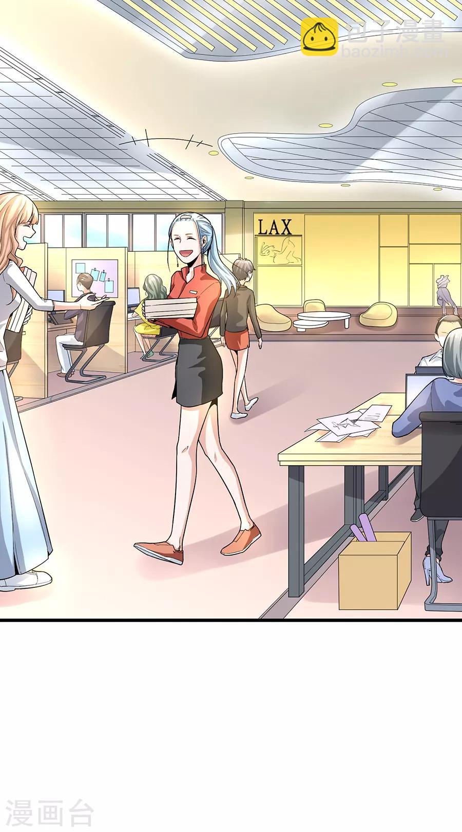 第29话1 胖女孩-第115话