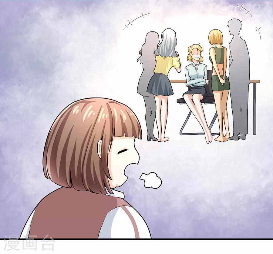 第29话1 胖女孩-第115话