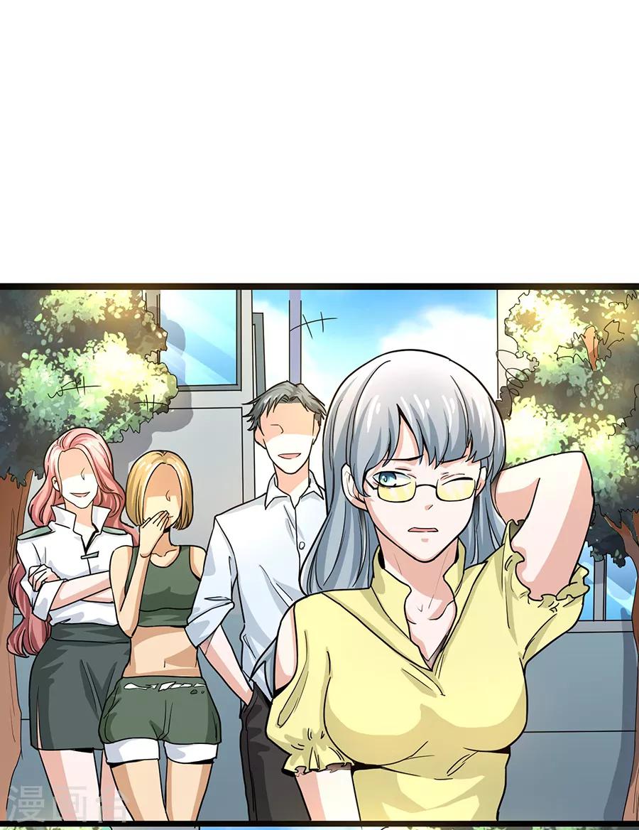 第29话1 胖女孩-第115话