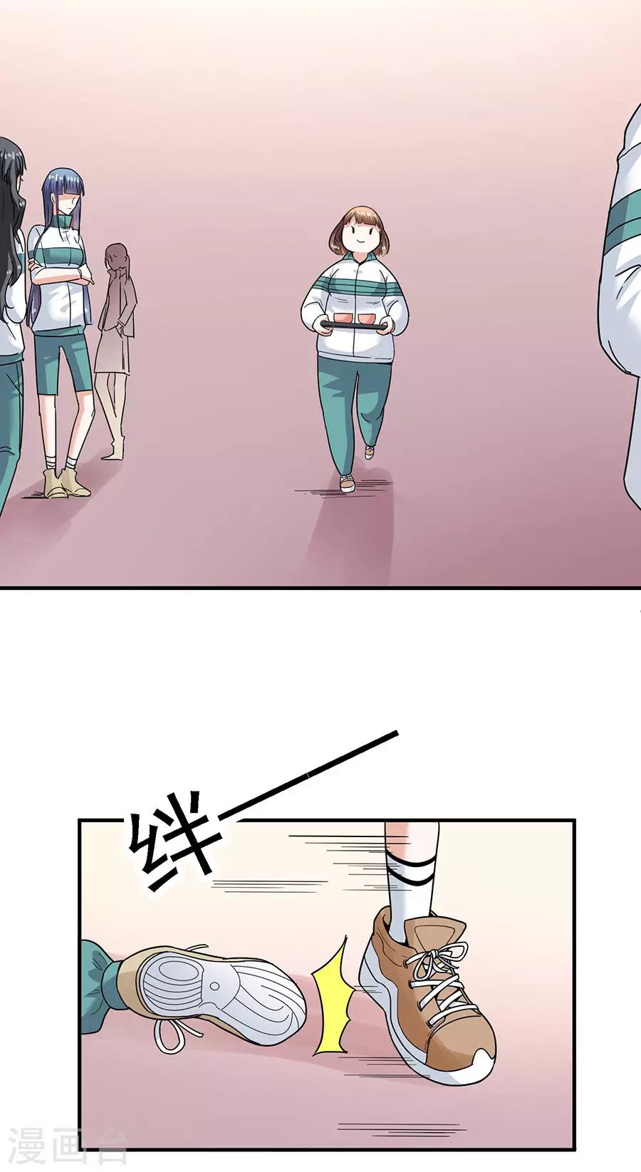 第29话3 胖女孩-第117话