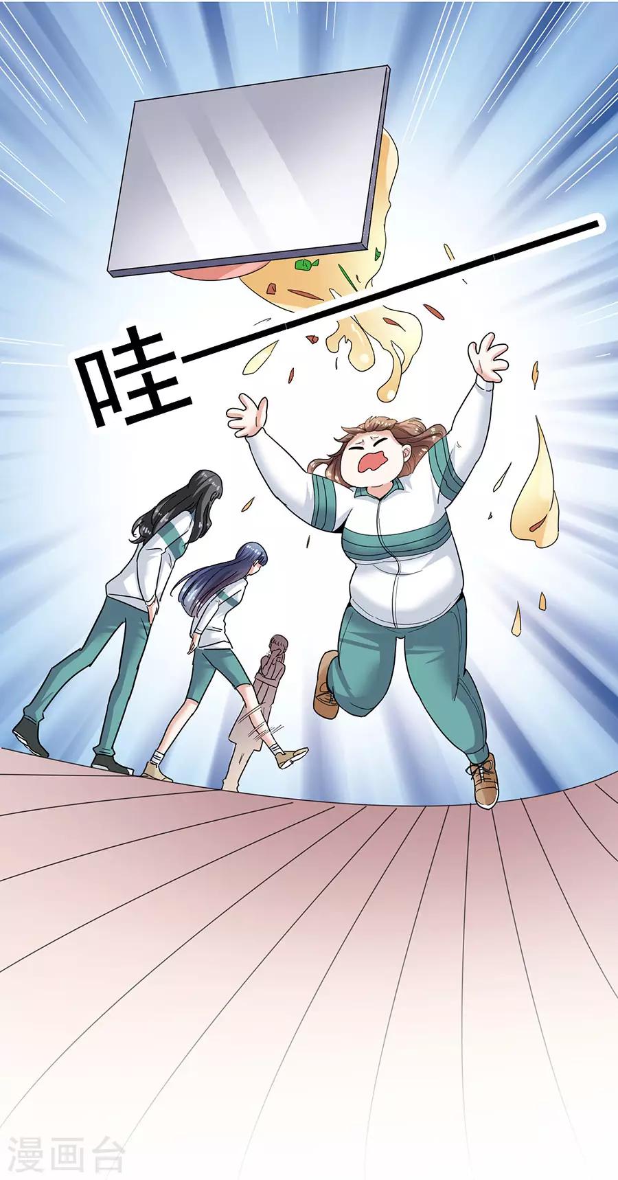 第29话3 胖女孩-第117话